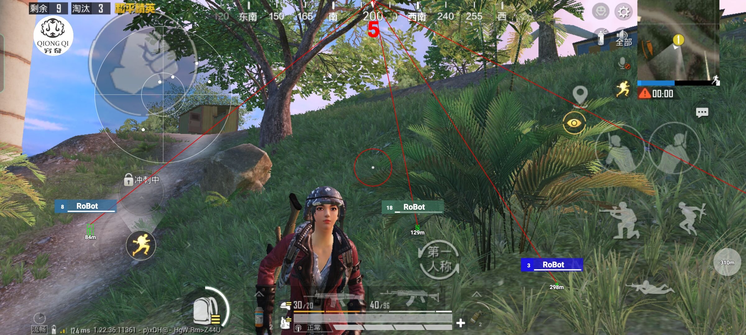 和平精英穷奇直装 - pubg直装挂无需卡密3.2版本辅助预览图